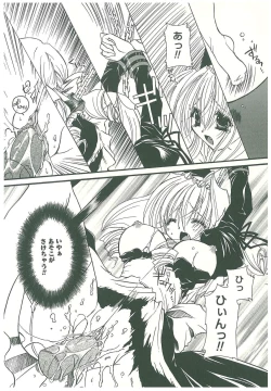 Page 186 of Sokubaku no Kubikazari