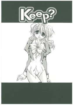 Page 44 of Sokubaku no Kubikazari