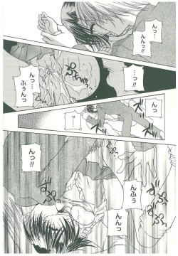 Page 75 of Sokubaku no Kubikazari