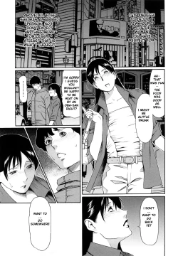 Page 3 of Shiroi Kao to Akai Kao