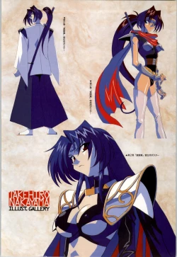 Page 59 of Toushin Toshi 2 - Original Animation Video