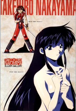 Page 61 of Toushin Toshi 2 - Original Animation Video