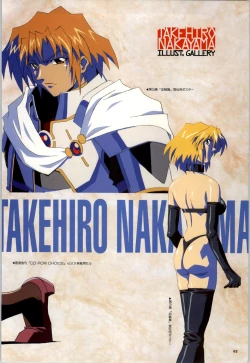 Page 63 of Toushin Toshi 2 - Original Animation Video