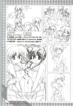 Page 108 of Renai CHU! Happy Note Decha!!