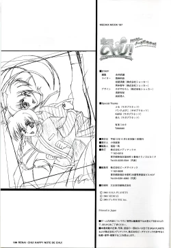 Page 130 of Renai CHU! Happy Note Decha!!