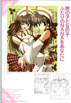 Page 14 of Renai CHU! Happy Note Decha!!