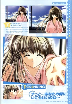 Page 35 of Renai CHU! Happy Note Decha!!