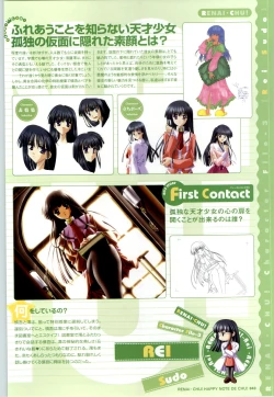 Page 45 of Renai CHU! Happy Note Decha!!