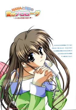 Page 4 of Renai CHU! Happy Note Decha!!