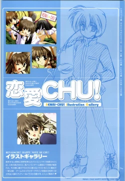 Page 7 of Renai CHU! Happy Note Decha!!