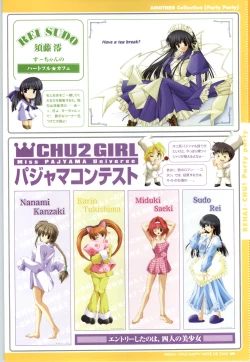 Page 91 of Renai CHU! Happy Note Decha!!