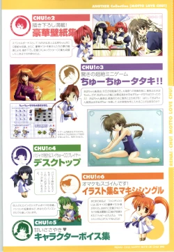 Page 95 of Renai CHU! Happy Note Decha!!