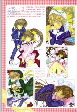 Page 98 of Renai CHU! Happy Note Decha!!