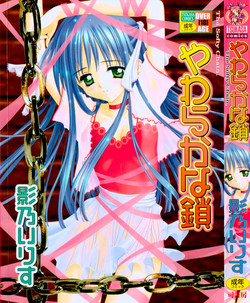 Download Yawaraka na Kusari