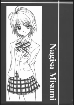 Page 14 of PRETTY GANG!