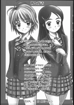 Page 20 of PRETTY GANG!