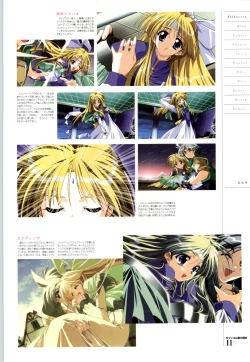 Page 10 of Romance wa Tsurugi no Kagayaki IIEmotional Fanbook