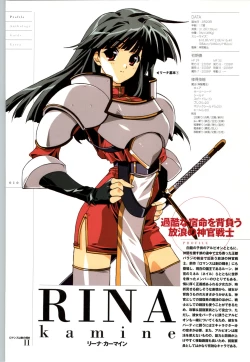 Page 11 of Romance wa Tsurugi no Kagayaki IIEmotional Fanbook