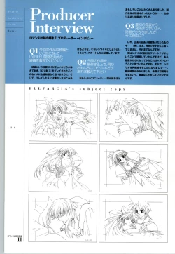 Page 125 of Romance wa Tsurugi no Kagayaki IIEmotional Fanbook