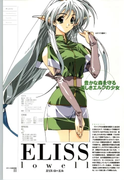 Page 31 of Romance wa Tsurugi no Kagayaki IIEmotional Fanbook