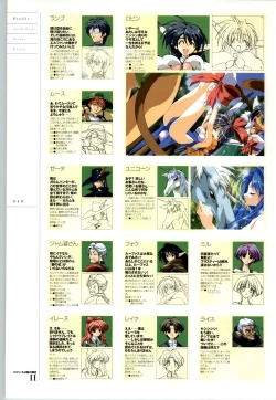 Page 49 of Romance wa Tsurugi no Kagayaki IIEmotional Fanbook