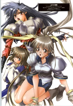 Page 52 of Romance wa Tsurugi no Kagayaki IIEmotional Fanbook