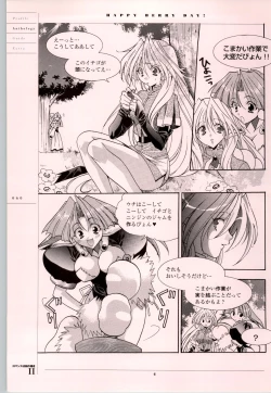 Page 61 of Romance wa Tsurugi no Kagayaki IIEmotional Fanbook