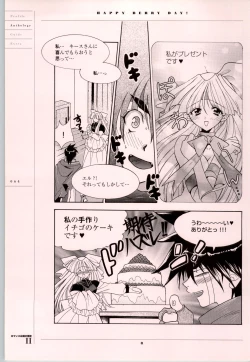 Page 65 of Romance wa Tsurugi no Kagayaki IIEmotional Fanbook