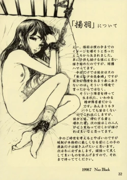 Page 31 of Silent Butterfly 1