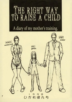 Page 6 of Silent Butterfly 1