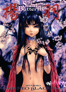 Download Silent Butterfly 1