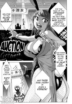 Page 84 of Chijo Wakusei | Planet of the Lewd Woman