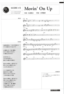 Page 107 of C/On THE BEST Handle with Care... OFFICIAL FAN BOOK