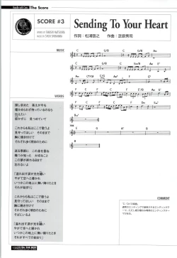 Page 108 of C/On THE BEST Handle with Care... OFFICIAL FAN BOOK