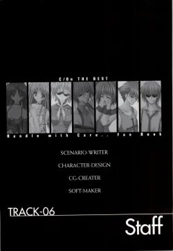 Page 111 of C/On THE BEST Handle with Care... OFFICIAL FAN BOOK