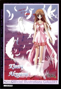 Page 14 of C/On THE BEST Handle with Care... OFFICIAL FAN BOOK