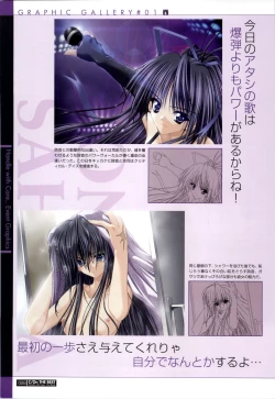 Page 28 of C/On THE BEST Handle with Care... OFFICIAL FAN BOOK