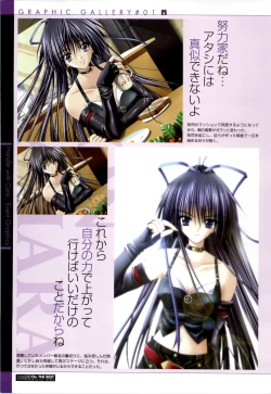 Page 30 of C/On THE BEST Handle with Care... OFFICIAL FAN BOOK