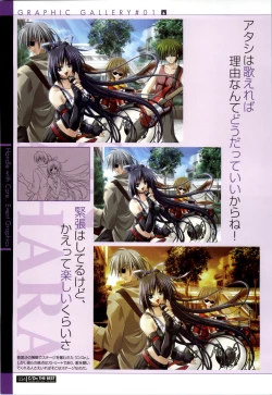 Page 34 of C/On THE BEST Handle with Care... OFFICIAL FAN BOOK