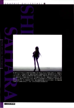 Page 40 of C/On THE BEST Handle with Care... OFFICIAL FAN BOOK