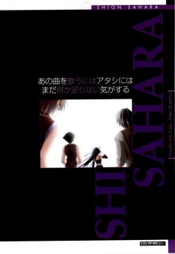 Page 41 of C/On THE BEST Handle with Care... OFFICIAL FAN BOOK