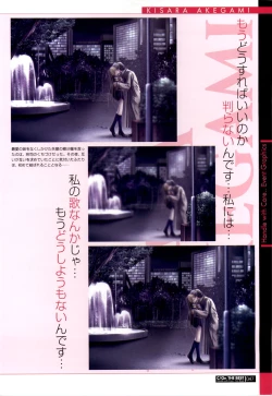 Page 47 of C/On THE BEST Handle with Care... OFFICIAL FAN BOOK