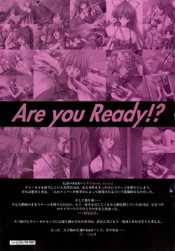 Page 4 of C/On THE BEST Handle with Care... OFFICIAL FAN BOOK