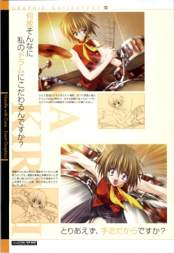 Page 54 of C/On THE BEST Handle with Care... OFFICIAL FAN BOOK