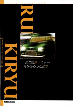 Page 60 of C/On THE BEST Handle with Care... OFFICIAL FAN BOOK