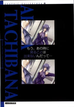 Page 68 of C/On THE BEST Handle with Care... OFFICIAL FAN BOOK