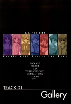 Page 7 of C/On THE BEST Handle with Care... OFFICIAL FAN BOOK