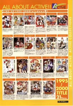 Page 83 of C/On THE BEST Handle with Care... OFFICIAL FAN BOOK