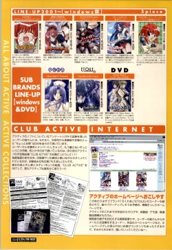 Page 84 of C/On THE BEST Handle with Care... OFFICIAL FAN BOOK