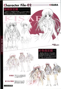 Page 88 of C/On THE BEST Handle with Care... OFFICIAL FAN BOOK